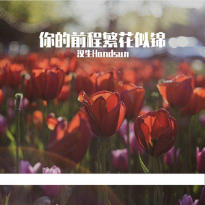 国产日韩亚洲AV
