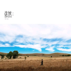 国产日韩亚洲AV
