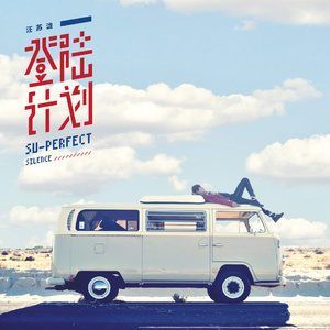 国产日韩亚洲AV
