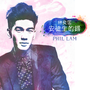 国产日韩亚洲AV
